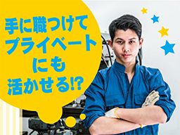 有限会社 島崎電気 有限会社 島崎電気