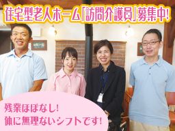 株式会社 創生事業団 ライフコート三浦海岸 株式会社 創生事業団 ライフコート三浦海岸