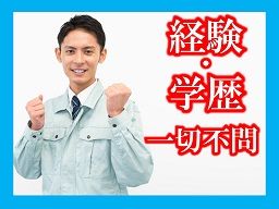 株式会社 たまエンドレス 株式会社 たまエンドレス