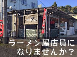 つけ麺 秋山 つけ麺 秋山