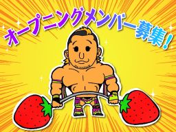 有限会社ロイヤルタウン 有限会社ロイヤルタウン