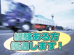 株式会社 匠建工 株式会社 匠建工