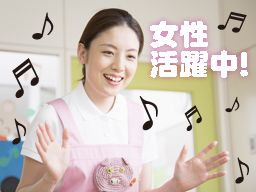 小規模保育所 みのりきっずなぁさりぃ 小規模保育所 みのりきっずなぁさりぃ