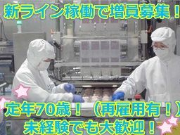 株式会社 コープデリフーズ 株式会社 コープデリフーズ