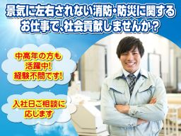 ニッショウ機器株式会社 ニッショウ機器株式会社