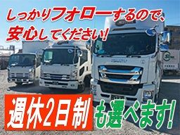 株式会社 誠輪物流 本社 株式会社 誠輪物流 本社