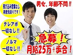 有限会社 ハウスメンテみやび 有限会社 ハウスメンテみやび