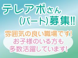 有限会社 大翔畳店 有限会社 大翔畳店