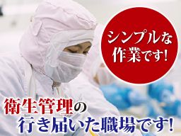株式会社 十勝大福本舗 東京工場 株式会社 十勝大福本舗 東京工場