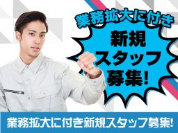 株式会社 オミガワ 株式会社 オミガワ