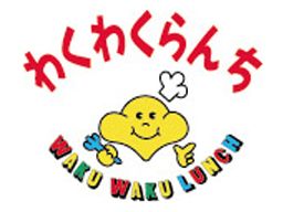 株式会社 若菜 行田センター 株式会社 若菜 行田センター
