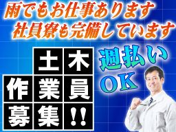 有限会社 横濱地所 有限会社 横濱地所