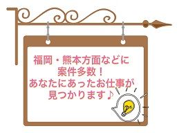 古河電工ビジネス&ライフサポート 株式会社 九州事業所 古河電工ビジネス&ライフサポート 株式会社 九州事業所