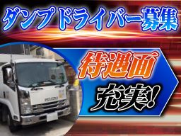 有限会社 横濱地所 有限会社 横濱地所