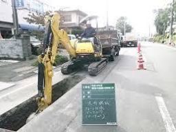 有限会社 泉舗装興業 有限会社 泉舗装興業
