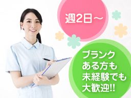 ほしかわクリニック ほしかわクリニック