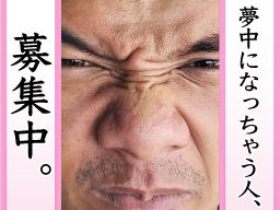 有限会社 三昭機工 有限会社 三昭機工