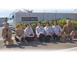 ウォーターワークス 株式会社 ウォーターワークス 株式会社