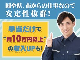 相光 株式会社 相光 株式会社