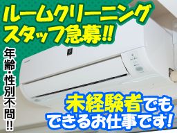 合同会社 T-LIVE 合同会社 T-LIVE