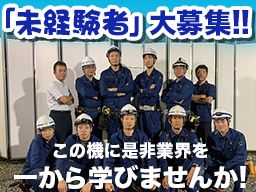 株式会社 Suemaru 株式会社 Suemaru