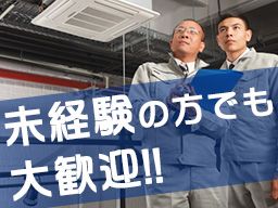 有限会社三幸ダクト 有限会社三幸ダクト