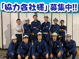 株式会社 Suemaru 株式会社 Suemaru