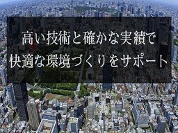 株式会社 Suemaru 株式会社 Suemaru