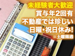 ゼクス 株式会社 ゼクス 株式会社