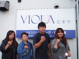 株式会社 ビオラ 株式会社 ビオラ
