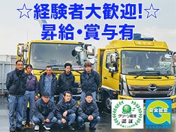 ゼクス 株式会社 ゼクス 株式会社