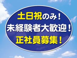 株式会社 大斗商事 株式会社 大斗商事