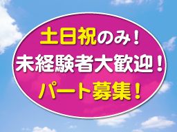 株式会社 大斗商事 株式会社 大斗商事