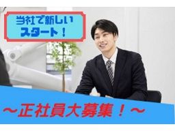 株式会社パブリックライフグループ 株式会社パブリックライフグループ