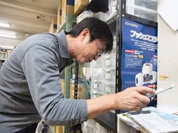 永広機材株式会社 ■TOTO、LIXIL、パナソニック他、住設機器販売 永広機材株式会社 ■TOTO、LIXIL、パナソニック他、住設機器販売