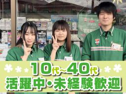 セブンイレブン 富士宮城北町店 セブンイレブン 富士宮城北町店