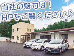 有限会社 やまとアルミ工業 有限会社 やまとアルミ工業