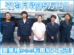 株式会社 児玉通信 株式会社 児玉通信