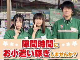 セブンイレブン 富士宮城北町店 セブンイレブン 富士宮城北町店