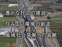大丸建設株式会社 大丸建設株式会社