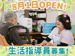 株式会社 ウキシロホールディングス 株式会社 ウキシロホールディングス