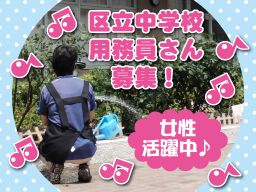 株式会社 リンレイサービス 株式会社 リンレイサービス