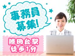 田中社会保険労務士事務所 田中社会保険労務士事務所