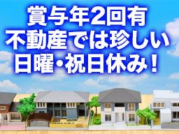 ゼクス 株式会社 ゼクス 株式会社
