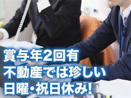 ゼクス 株式会社 ゼクス 株式会社