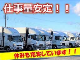 有限会社きたむら 有限会社きたむら