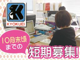 旭栄食品株式会社 旭栄食品株式会社