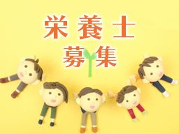 社会福祉法人 我孫子大樹会 船戸ブロッサム保育園 社会福祉法人 我孫子大樹会 船戸ブロッサム保育園