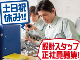 株式会社 エイエスケイ 株式会社 エイエスケイ