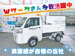 有限会社中川商店 有限会社中川商店